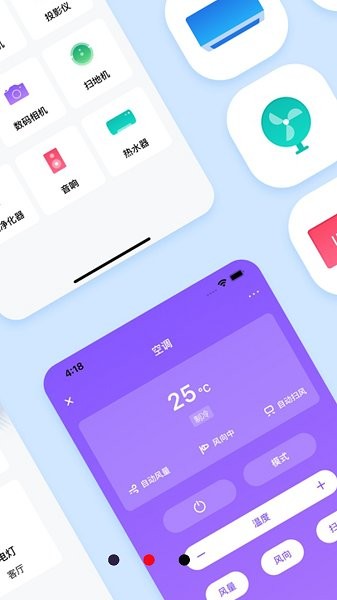 萬能遙控器盒子手機(jī)版