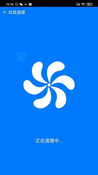 烏鴉極速清理app v1.0.0 安卓版 1