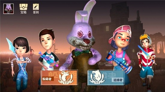 道具之夜躲貓貓最新版 v1.0 安卓版 0