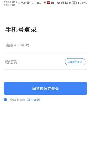 叮咚梯維維修版 v1.0.1 安卓版 2