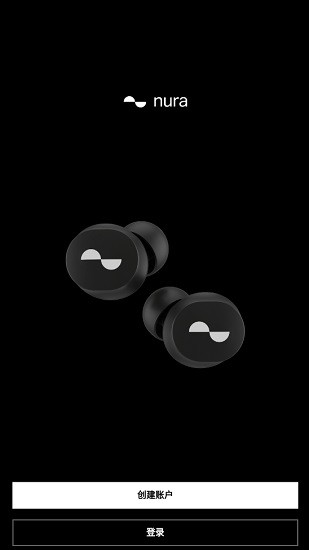 nura耳機(jī)app v4.2.5 安卓版 0