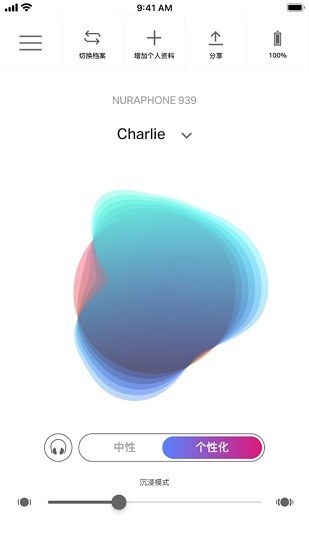 nura耳機(jī)app nura耳機(jī)app手機(jī)版