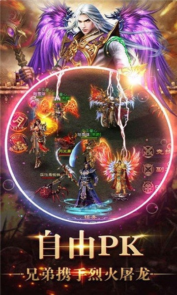 91翻天傳奇刀刀千倍爆 v1.1.0 安卓版 1