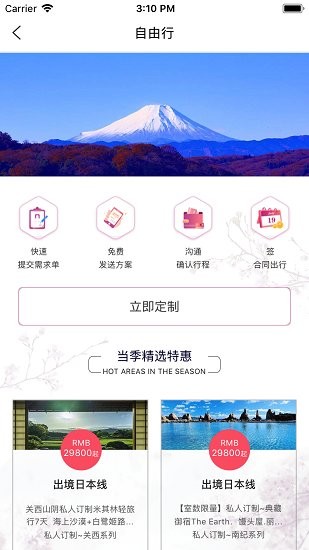 印象同業(yè) v1.0.9 安卓版 2