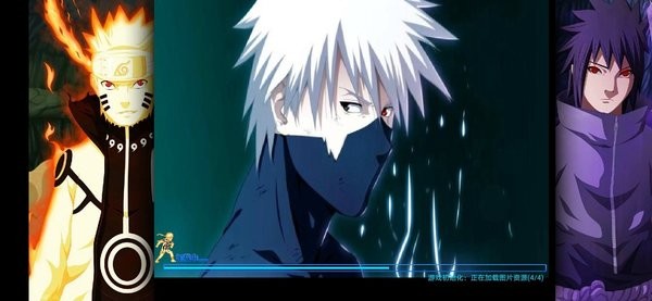 死神vs火影顧陌改手游 v1.0 安卓版 0