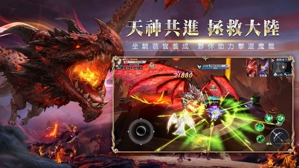 剑与魔龙手游 剑与魔龙游戏