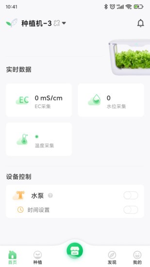 四維小盒app