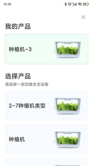 四維小盒 v2.3.2 最新版 2