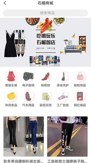 溜店 v1.1.5 安卓版0