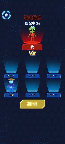 太空狼人猛鬼宿舍 太空狼人躺平發(fā)育