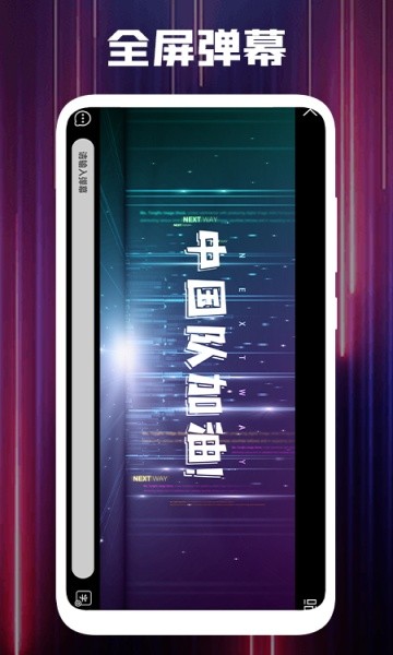 飯團小燈應(yīng)援 v1.2 安卓版 1