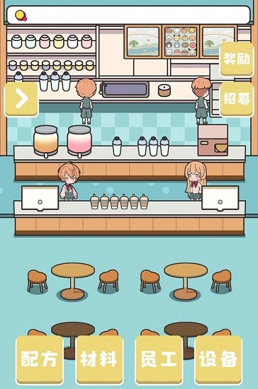 小小奶茶店游戲