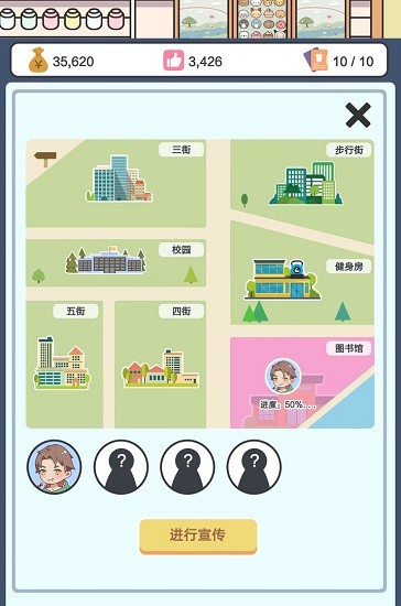 小小奶茶店手游 v0.1 安卓版 3