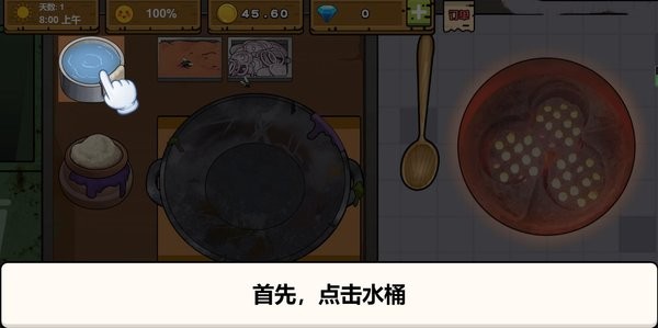 干凈又衛(wèi)生惡搞手游 v1.0 安卓無廣告版 0