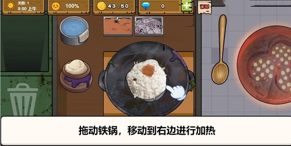 干凈又衛(wèi)生惡搞手游 v1.0 安卓無廣告版 1