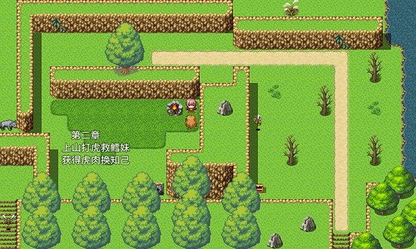 尋寶記2之仙宮寶藏手游 v5.3.6 安卓最新版 3