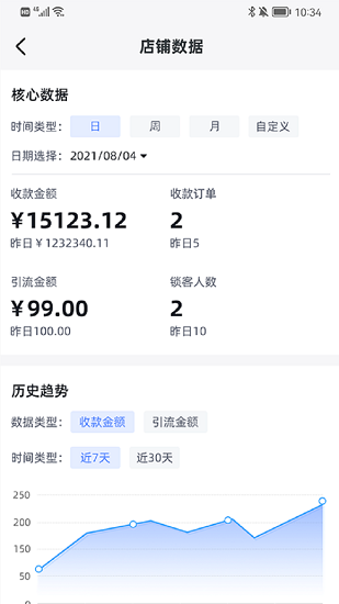 一生购购商家版软件 一生购购商家版app下载