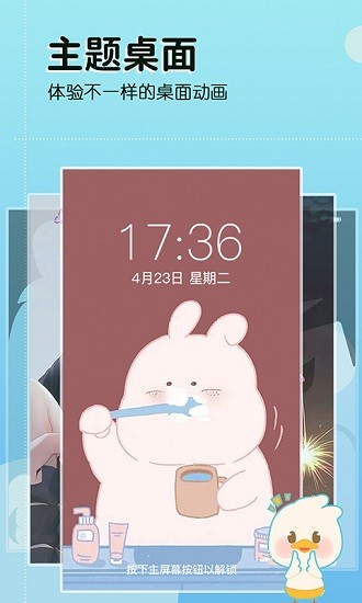 今日壁紙美化軟件下載