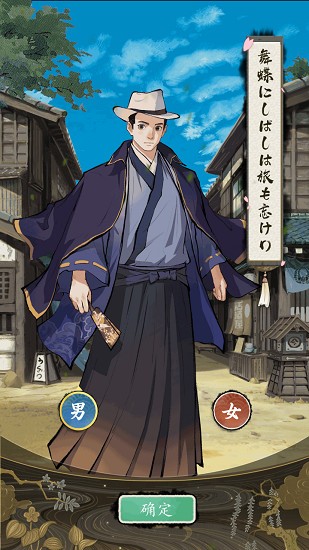 京都經(jīng)營物語最新版 v0.00.04 安卓版 0