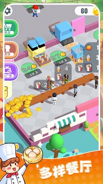 快餐小廚神游戲 v1.0.3 安卓最新版 1