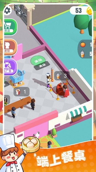 快餐小廚神游戲 快餐小廚神手游