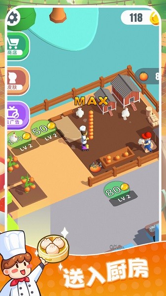 快餐小廚神游戲 v1.0.3 安卓最新版 3