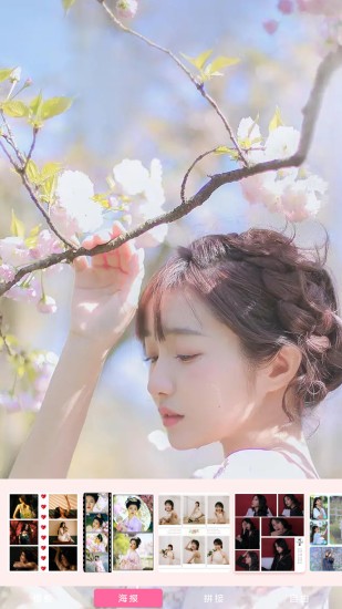 相機大全 v1.9 最新版 3