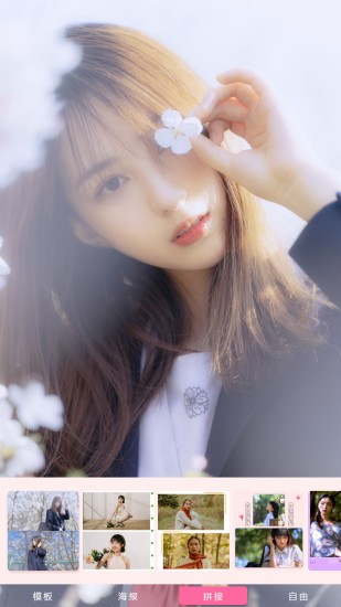 一美甜甜相機app下載