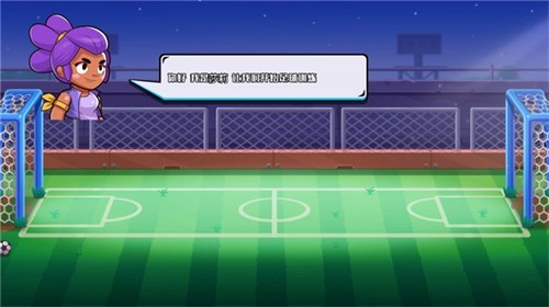 單挑足球手游 v1.0.7 安卓版 0