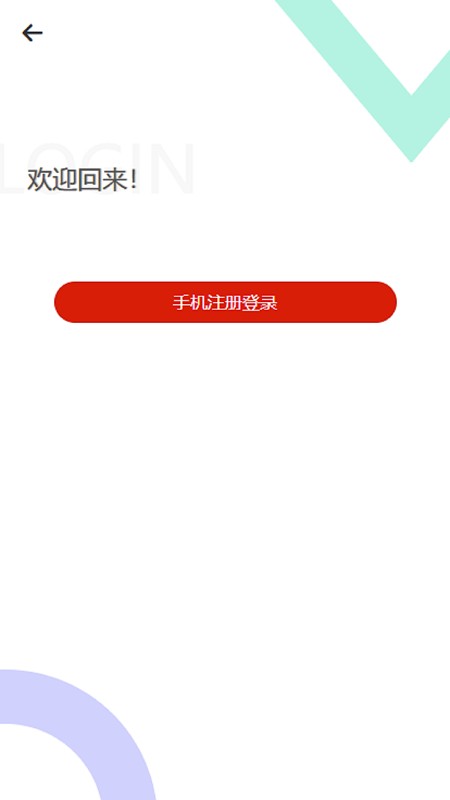 淘淘昆崳公社官方版 v1.1.4 安卓版 1