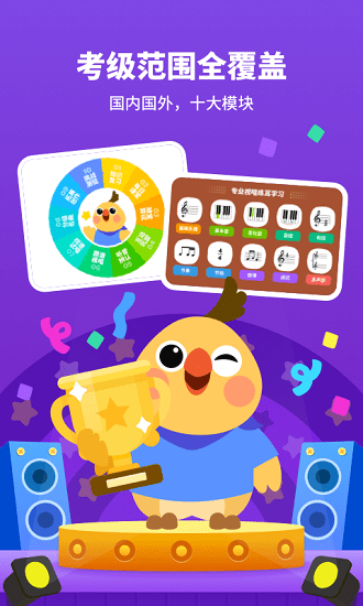 小鳥哆哆音樂官方版 v1.2.0 安卓版 1