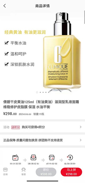 快優(yōu)拼軟件 v1.0.68 安卓版 0