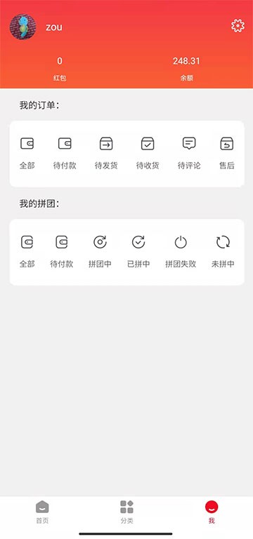 快優(yōu)拼軟件 v1.0.68 安卓版 2