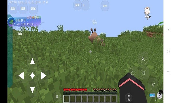 山河城寶可夢最新版 v9.0.15 安卓版 2