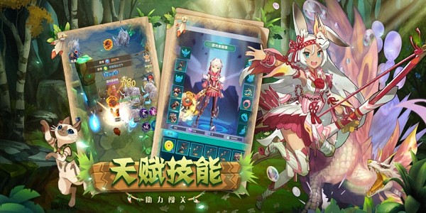 巨龍魂師官方版 v1.5.2.001 安卓最新版 0