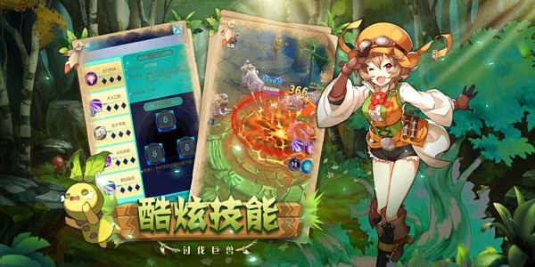 巨龍魂師官方版 v1.5.2.001 安卓最新版 1