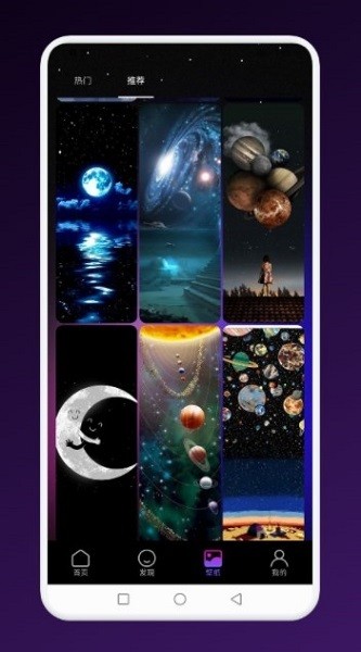 Art宇宙 v1.1 安卓版 0