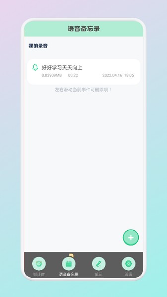 高考倒數(shù)日app0