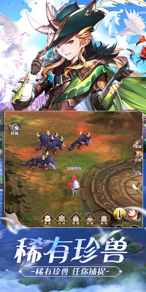 龍之狩獵手游官方版 v1.5.2.001 安卓最新版 0