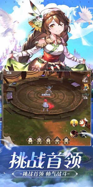 龍之狩獵手游官方版 v1.5.2.001 安卓最新版 1