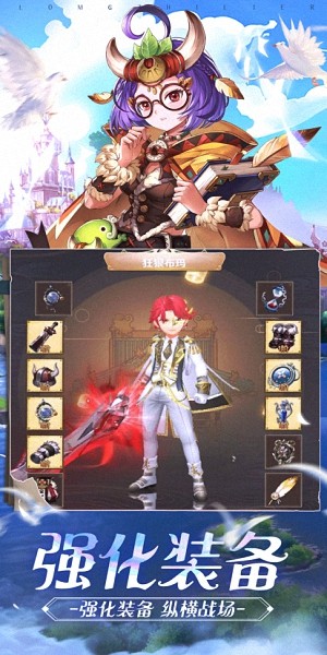 龍之狩獵手游官方版 v1.5.2.001 安卓最新版 3