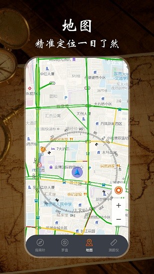 極速指南針純凈版 v3.1.1 安卓版 3