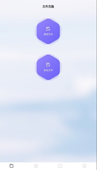 Recuva數(shù)據(jù)恢復(fù)助手軟件手機(jī)版 v1.1 安卓版 0