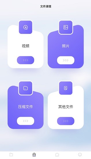 Recuva數(shù)據(jù)恢復(fù)助手軟件手機(jī)版 v1.1 安卓版 2