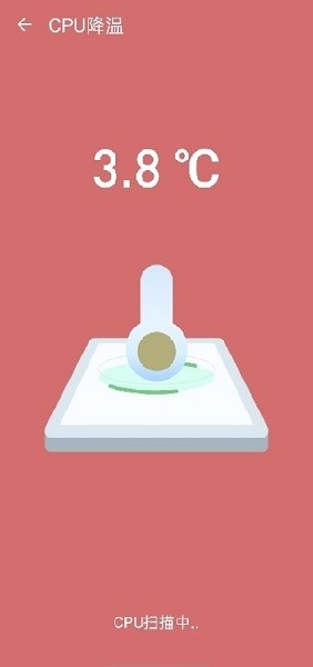 極限清理王官方版 v1.0.0 安卓版 0