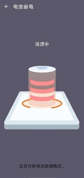 極限清理王官方版 v1.0.0 安卓版 2