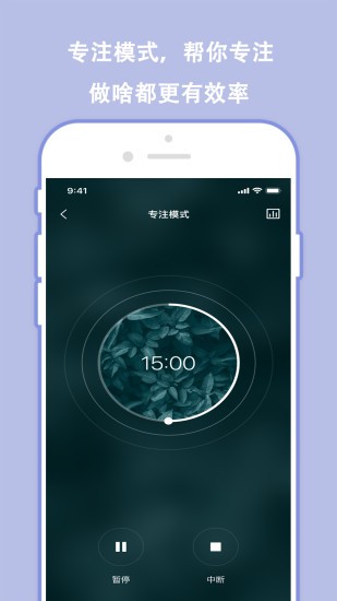 櫻桃規(guī)劃 v1.0.4 安卓版 0