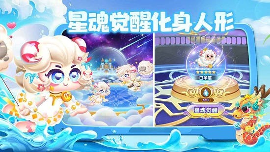 水族派對最新版 v1.2.9.3 安卓版 3