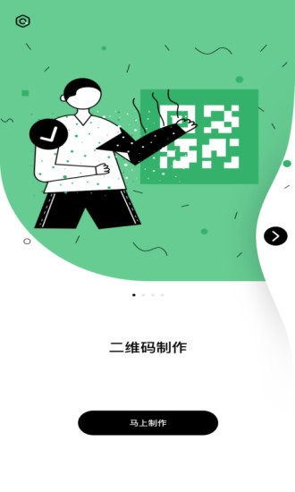 羞草編輯軟件 v1.0.5 安卓版 3