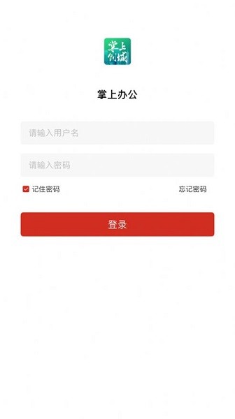 掌上創(chuàng)城 v1.0 安卓版 0